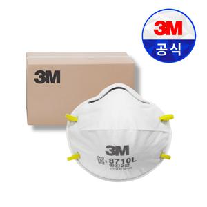 3M8710L 3M 8710L 2급방진마스크 안면부여과식(240개입)