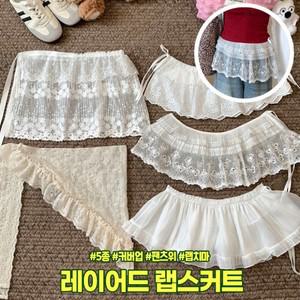 하이뷰 2600 랩스커트 레이 어드 쉬폰 캉캉 커버업 샤스커트 치마 바지 닝 여름 밴딩