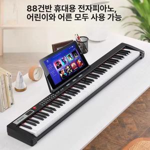 디지털 피아노 88건반 전자 삼익 건반 다이나톤