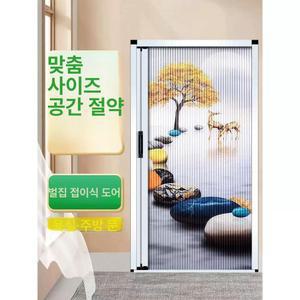 가정용 홀딩도어 무타공 간이 홀딩 칸막이 현관