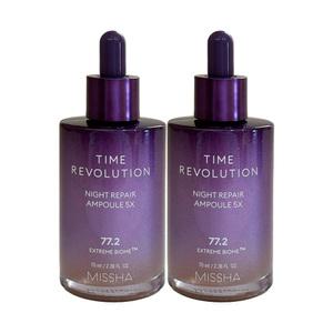 MISSHA 타임 레볼루션 나이트 리페어 보랏빛 앰플 5X 70ml 2개 / 써클