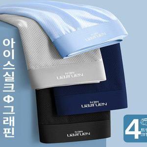 옥 글로벌 박하드로즈 남자 통기성 무봉제 남성용