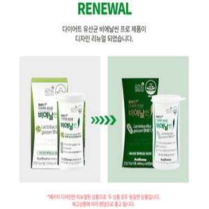 BNR17 김희선 다이어트 비에날씬17 유산균 효능 뚱보 비만 살빠지는 BMR17 비엔나 코스트코