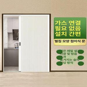 무타공셀프중문 홀딩도어 현관 접이식