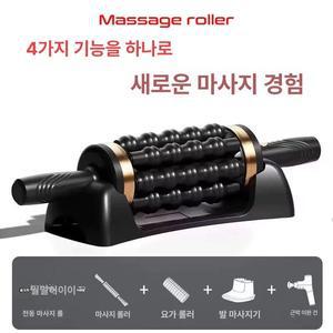 자벤토 자동폼롤러 이완 전동 스트레칭 마사지기