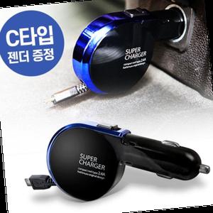 파보니 릴타입 차량용 휴대폰충전기 시거잭 충전기5핀 (C타입가능) 핸드폰충전케이블