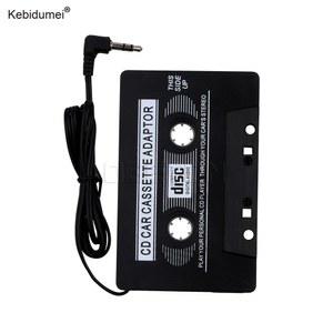 카세트 카팩 테이프 KEBIDUMEI 자동차 스테레오 어댑터 변환기 5MM 플러그 핸드폰 MP3 CD 플레이어 스마트폰용