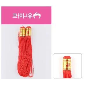 한복수술 한복노리개수술 빨강색 2개입 X10개 만들기 재료