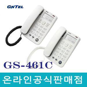 GS-461C 빅버턴 효도폰 발신자전화기/집/사무실/ 발신자 전화기 (지엔텔공식판매점)/강추