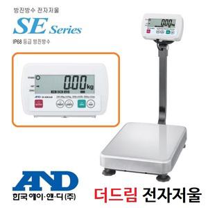 산업용 방수저울 SE-150KAL 한국AND 150kg/20g 배터리전용  IP68 비교기능 Hi OK Low  홀드기능 짐판 390x530mm