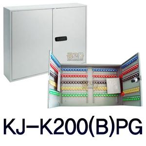 KJ-K200(B)구 비밀번호형 열쇠보관함 목록표 대형 키박스