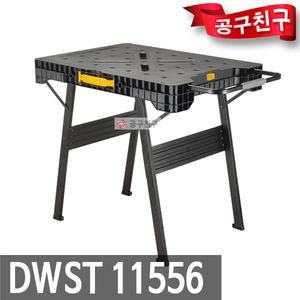 디월트 DWST11556 고속접이식 작업대 테이블 워크벤치
