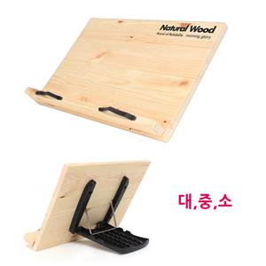 (모음) 모닝글로리 new 원목독서대 (대 중 소)