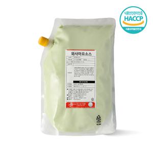 [아이엠소스] 와사마요소스-2kg (와사비의 매콤과 고소함)