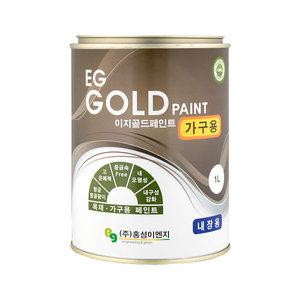 이지골드 친환경 가구용 페인트 1L 민트그린 계열