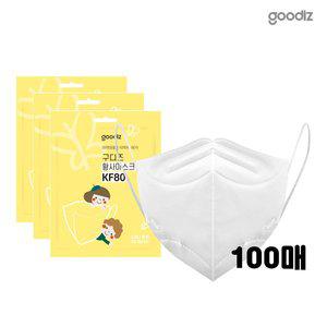 [텐제로]구디즈 KF80 아동마스크 100매(소형) 새부리형/개별포장/식약처허가/국내생산