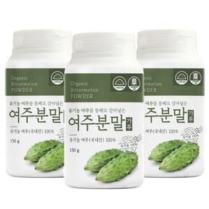 [유기농인증 여주100%] 국내산 여주분말가루 150g 3병