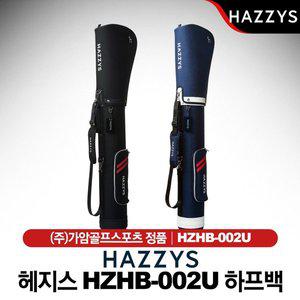 [기타]헤지스 HZHB-002U 남여공용 하프백/2컬러