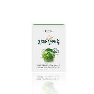 더좋은 진짜 진하고 맛있는 양배추 30포
