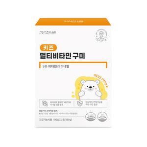 [소비기한 임박] 김석진LAB 키즈 멀티비타민 구미 (60구미) , 1개
