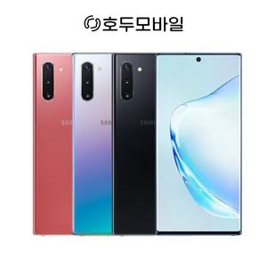 삼성전자 갤럭시 노트10 중고 중고폰 공기계 리퍼폰