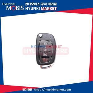 [현대모비스]순정 투싼IX 폴딩키 리모컨 (954302S701) 현대모비스부품몰