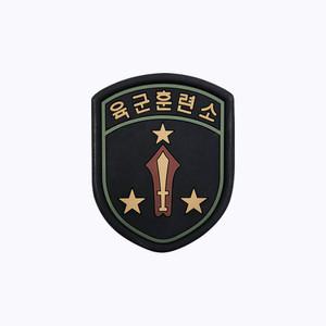 PVC 패치 / 육군훈련소 - 사단마크 군인가방 밀리터리 군복 군용 고무 벨크로 와펜 연무대 꽃신 곰신