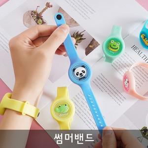모기퇴치용 손목시계 LED 캠핑 밴드 썸머 야외 팔찌
