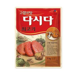 백설 쇠고기 다시다 1kg