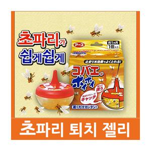 일본 아스제약 끝에 앉고 싶어하는 홰 형태 습성을 이용한 초파리 대책 결정판 초파리 퇴치 젤리 포획기 트랩