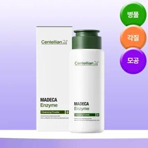 [본사직영] 각질순삭! 모공케어! 마데카 엔자임 클렌징 파우더 / 마데카 효소 세안제