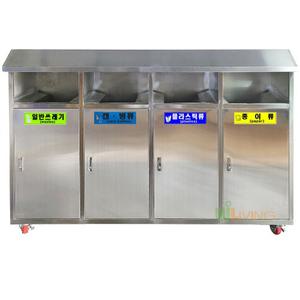 실외용분리수거함/삼각지붕4분류(1650x400x1100/60L) WL-2247 분리수거통 쓰레기통