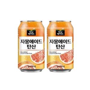 미닛메이드 자몽에이드 355ml 24캔 박스안심 자몽주스