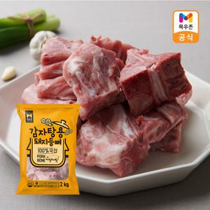 [목우촌] 감자탕용 돼지등뼈 2kg x 2개