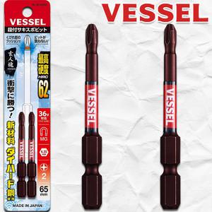 베셀 SS162065 65mm 사키스보 토션 이단 비트 십자 비트날 드라이버날 2PCS 세트