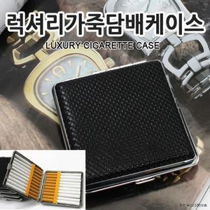 담배케이스 담배보관 럭셔리담배케이스 일반담배케이스 가죽담배케이스 가죽 슬림