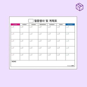 지넥스 붙이는 월간계획표 달력 화이트보드 자석 1개