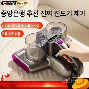 침대 진드기 제거  가정용 진공 청소기 자외선 무선 침구청소기 매트리스 살균기