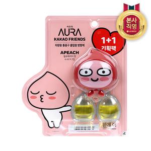 샤프란 아우라 리틀카카오 차량용 통풍구 방향제 어피치 4ml*2입 (윌유메리미향)