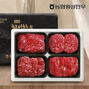 [농협횡성한우]T_[농협횡성한우] 1등급 프리미엄 횡성한우 어5품 선물세트/ 국거리+불고기+양지+장조림 총