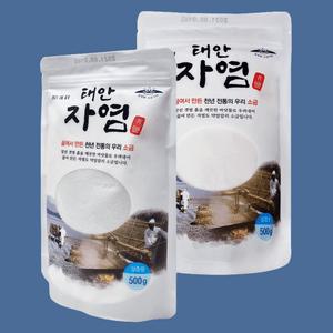 태안자염 식용 소금 천일염