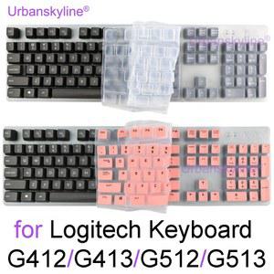 G513 용 실리콘 보호기 G512 기계식 키보드 케이스 클리어 SE Carbon 필름 스킨 G413 커버 블랙 G412