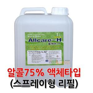 올케어 뿌리는소독액 9L 알콜 리필용 WL-1691A 살균소독제 분사형 생활방역