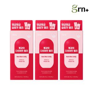 GRN 슬림컷 빨강이 다이어트 젤리 3EA (석류맛)