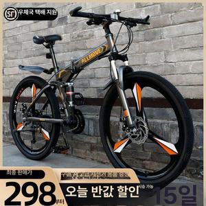 접이식자전거 미니벨로 전기자전거 경량 출퇴근용