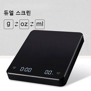 충전식 커피저울 3kg 전자저울 5100g 도구 3kg0 1g 홈카페 브뤼스타
