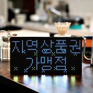 [픽셀온] 스마트 LED 전광판 입구간판 영업중 개업선물 광고판 안내판 식당 음식점 부동산 (320x160mm)