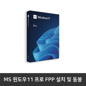 ANV15-51-72TX 추가옵션 / 윈도우11 프로 FPP 설치 및 동봉
