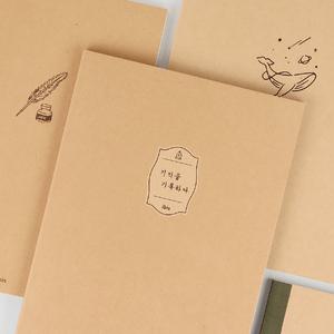 기록하다 필사 노트(만화지)