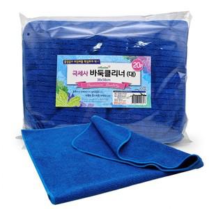 극세사 38x58 물 세차타올 세차 타올 청소 타월 20p 대 기름걸레 걸레 극세사 걸래 바둑클리너